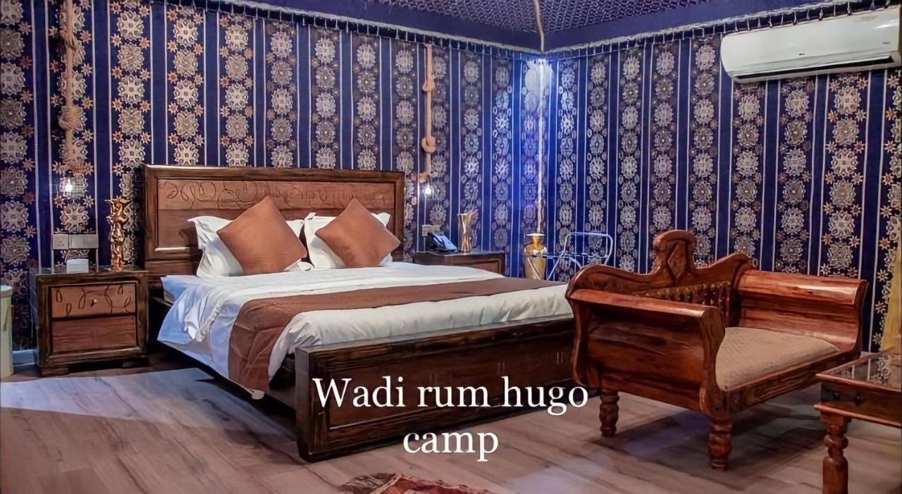 Wadi Rum Hugo Camp Exteriör bild