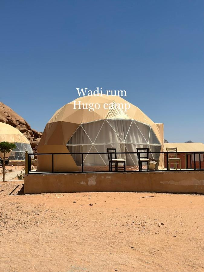 Wadi Rum Hugo Camp Exteriör bild