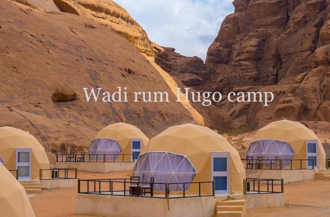 Wadi Rum Hugo Camp Exteriör bild