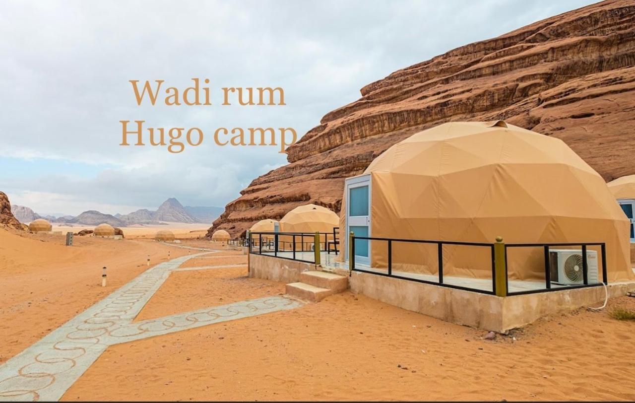 Wadi Rum Hugo Camp Exteriör bild