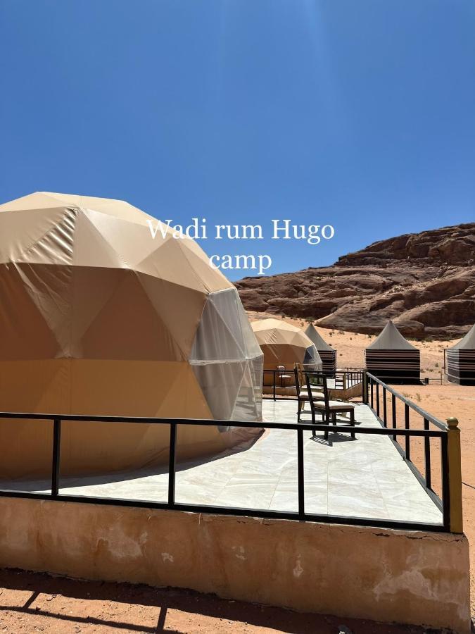 Wadi Rum Hugo Camp Exteriör bild